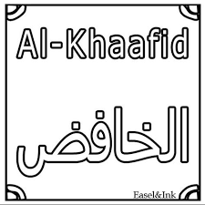 Names of allah coloring pages. 95 Asmaul Husna Ideas Islamic Kids Activities Islam For Kids Allah