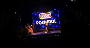 Porn Idol contestant - ThisVid.com