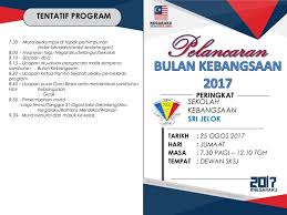 Sekolah kebangsaan sri tanjong (gps: Buku Program Hari Kanak Kanak
