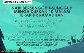Disebutkan dalam sebuah hadits yang diriwayatkan siti aisyah radhiallahu anha. Nabi Saw Bersungguh2 Hidup 10 Malam Akhir Ramadhan Dakwahdantarbiah Com