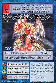 返品特約に関する重要事項の詳細はこちら カートに入れる お問い合わせ お気に入り登録 商品カテゴリ一覧 ガンダムウォー. é§¿æ²³å±‹ ä¸­å¤ R 139 St 296 ãƒ´ã‚§ãƒŽãƒ ãƒ´ã‚¡ãƒ³ãƒ‡ãƒ¢ãƒ³ æ—§ãƒ‡ã‚¸ãƒ¢ãƒ³ã‚«ãƒ¼ãƒ‰ã‚²ãƒ¼ãƒ 