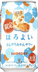 サントリー ほろよい ひんやりみかんサワー 缶350mlの口コミ 評価 値段 価格情報 もぐナビ ボトルのデザイン クリエイティブなパッケージデザイン パッケージデザイン