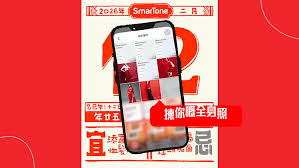 AI生活通- 影片- SmarTone
