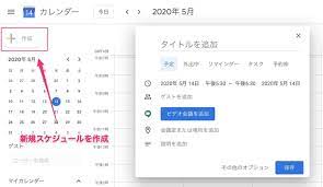 Google が同社のビデオ会議サービスgoogle meetの大幅拡大を発表して話題を呼んでいます。 ここではgoogle meetになにができるのか？zoomとの比較などgoogle meetが今後のビデオ会議シーンや社会、教育界にまでに及ぼす影響についてわかりやすくまとめてみました。 Google Meetã®å‚åŠ æ–¹æ³•ã‚'ã‚ã‹ã‚Šã‚„ã™ãè§£èª¬ ä½¿ã„æ–¹ é–‹å‚¬æ–¹æ³•ã‚‚ ãƒ†ãƒƒã‚¯ã‚­ãƒ£ãƒ³ãƒ— ãƒ–ãƒ­ã‚°