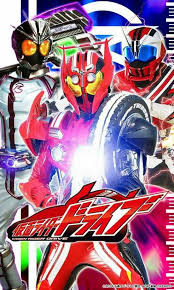 kamen rider drive type tridoron kamen rider dead heat mach kamen rider chaser