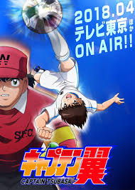 Guia De Animes Da Temporada Abril Primavera 2018 Meta Galaxia Captain Tsubasa Super Campeoes Capitao Tsubasa
