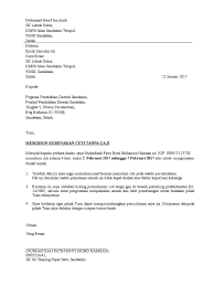 Borang baki cuti rehat dibawa ke tahun hadapan. Surat Cuti