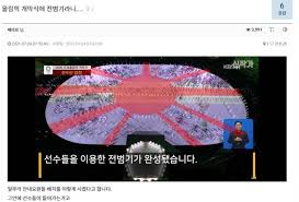 Jun 01, 2021 · 旭日旗に文句を付けるのは全世界で韓国だけ。 日本のオリンピックで、日本代表選手が着るユニフォームに旭日旗のイメージを使って何が悪い。 3. V5az1mjusep0fm