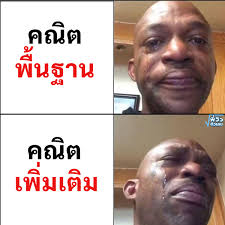 พี่วิว ติวเลข เรียนคณิต คอร์สออนไลน์ ชีทติว และหนังสือ คุณภาพ
