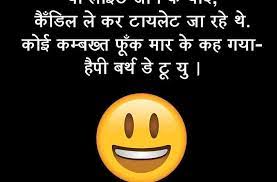 pin on shayari hindi
