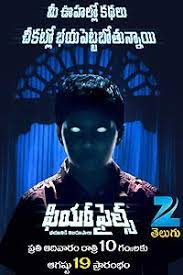 Written by ln trend team. Telugu Tv Serial Fear Files Full Cast And Crew