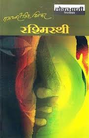 Literature The Better India Shiv khera quotes in hindi~ inspirational quotes by shiv khera in hindi जीतने वाले अलग चीजें नहीं करते, वो चीजों को अलग तरह से. literature the better india