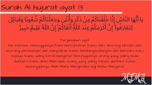 Mengartikan Kata Arab Per Kata Dengan Lengkap Surah Al Hujurat Ayat 13 Brainly Co Id
