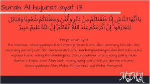 The chapter contains etiquette and norms to be observed in the muslim community, including the proper conduct towards the islamic prophet, muhammad, an injunction against acting on news without verification. Mengartikan Kata Arab Per Kata Dengan Lengkap Surah Al Hujurat Ayat 13 Brainly Co Id