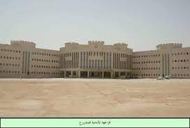 وزارة البيئة والمياه والزراعةمحدد حالياً. Ù…Ø¨Ù†Ù‰ ÙˆØ²Ø§Ø±Ø© Ø§Ù„Ø¯ÙØ§Ø¹ Ø§Ù„Ø³Ø¹ÙˆØ¯ÙŠØ© Ø§Ù„Ø¬Ø¯ÙŠØ¯