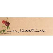 Pin By Ref ٦٦ On هيدر Door Mat Decor