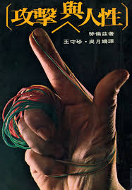 Huang hua on wn network delivers the latest videos and editable pages for news & events, including entertainment, music, sports, science and more, sign up and share your playlists. Huang Hua Cheng Book Covers7 Eye On Design
