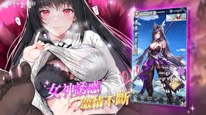 近期最優美術設計！魔の妖姬讓你玩Game保養眼睛！-AV片介紹-AVNo.1-PLAYNO.1玩樂達人