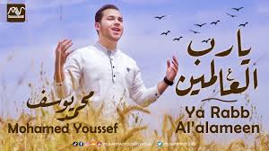Penulisan kata amin ya rabbal alamin yang benar. Lyrics Translations Of Ya Rabb Al Alameen By Mohamed Youssef Popnable