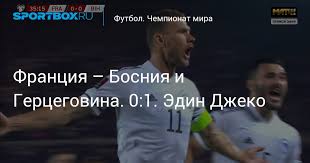 Jul 11, 2021 · результати та розклад матчів ⇒ чемпіонат європи з футболу 2020 новини 🤞 відео ☝ фото рейтинги ️ огляди та трансляції 🥉 чемпіонати онлайн ☛ футбол на sport.ua Ceazrpdp059hm