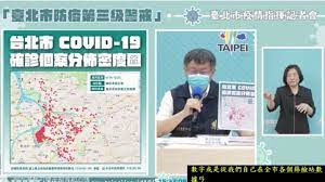 May 30, 2021 · 北市疫情嚴峻，柯文哲今日於防疫因應記者會上披露，首次使用google map熱點，標記確診者居住地的分佈。觀察從14日到25日確診個案分布密度圖，柯. çœ‹æ•¸å­—ç„¡æ„Ÿ åŒ—å¸‚ç¢ºè¨ºè€…å±…ä½åœ°é»žç‹€åˆ†ä½ˆåœ°åœ–ä¸€æ¬¡çœ‹ æ–°å† è‚ºç‚Ž ç–«æƒ… æŽªæ–½ é˜²ç–« ç®¡åˆ¶ å°åŒ—å¸‚ Tvbsæ–°èžç¶²