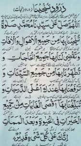 Tarteelequran Concept Of Waqf In Islam Quran Qi Rat Competition Best Qi Rat Quran In The World Learn Quran Quran Tran Quran Sharif Quran Islam Quran