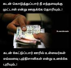 He was born in tiruchuli, tamil nadu, india.in 1895, an attraction to the sacred hill arunachala and the 63 nayanmars was aroused in him, and in. Pin On 01 Tmq 1000