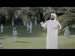 مشاري راشد العفاسي نشيدة العيد mishari rashid alafasy al eid ᴴᴰ ramadan song islamic culture love heart images