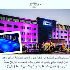 Novotelyanbuhotel Novotel Yanbu Tvitter