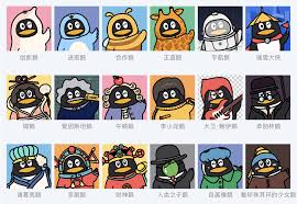 Tencent Gifts NFTs to Employees but the Meaning was not to ...