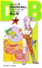 Check spelling or type a new query. Manga Guide Dragon Ball Volume 10