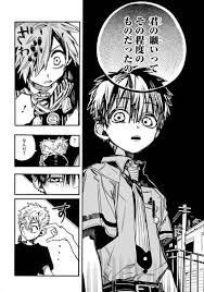 地缚少年花子君 漫画 美術室 自爆少年花子くん