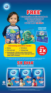 It offers specialized powders for infant and growing up children, liquid milk in different packaging formats and yoghurts. Promotion Interactive Audio Storybook Dutch Lady Smart Moments