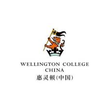 Wellington College International Hangzhou Fees Reviews China Hangzhou 2399 Xue Zhi Road Xiaoshan District