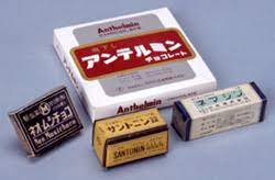 まぼろしチャンネル