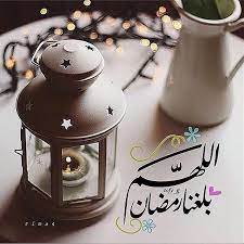 Instagram Photo By ذكر الله May 27 2016 At 4 36am Utc Ramadan Ramadan Kareem Islamic Pictures