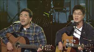 2 artist search results founds for 임백천. ìž„ë°±ì²œ X ê³ ì˜ì„  í•œë§ˆìŒ ì½˜ì„œíŠ¸7080 2005 Youtube