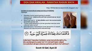 Doa untuk mendapatkan rizki yang halal. Ayatruqyah Ayat Ruqyah Bagi Merawat Masalah Rabun Pada Mata Secara Berkesan Youtube