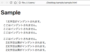字下げする Cssでインデントする方法 初心者向け Techacademyマガジン