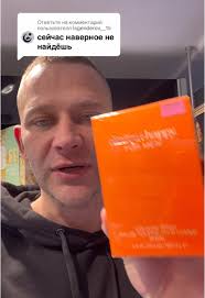 Парфюм На Лето Парням 2025