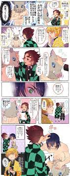 ネジ華 on twitter 伊之助 かっこいい 滅 マンガ カップル