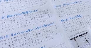 手書き 100文字日記 が脳にもたらす大きな効果 記憶力も鍛えられる Study Hacker これからの学びを考える 勉強法のハッキングメディア