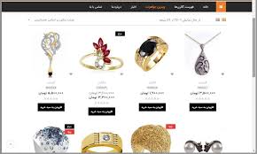 سایت خرید و فروش طلا