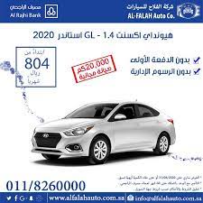 عروض السيارات عروض شركة الفلاح للسيارات علي مجموعة من احدث موديلات السيارات car suv suv car