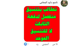 تنسيق كلية الطب 2021 بجميع محافظات مصر. Xrsa8bswbgdbnm