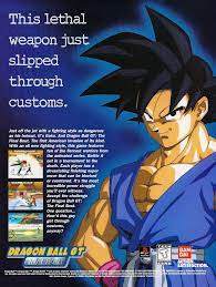 Final bout on the playstation, gamefaqs has 10 cheat codes and secrets. Ps1 Dragon Ball Gt Final Bout Retrogameadverts