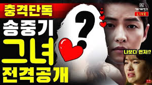 한편, 이 작품은 당초 <광고천재 이순신>이란 제목이었지만 같은 방송사 주말연속극 최고다 이순신과 이름(이순신)이 겹치는 관계로 변경되었다. ê°€ì„¸ì—° ì†¡ì¤'ê¸° ë³€í˜¸ì‚¬ í­ë¡œ ì´ìœ 