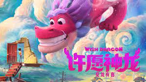 Watch The First Trailer For Wish Dragon A Co Production Between Sony And China S Base Animation