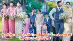 He is a sri lankan professional cricketer and plays all format of international cricket matches for sri lanka team. Kusal Perera Kalani Wedding 2020 Youtube