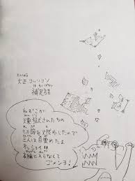 Maybe you would like to learn more about one of these? Pyro Illusion Explore Tumblr Posts And Blogs Tumgir